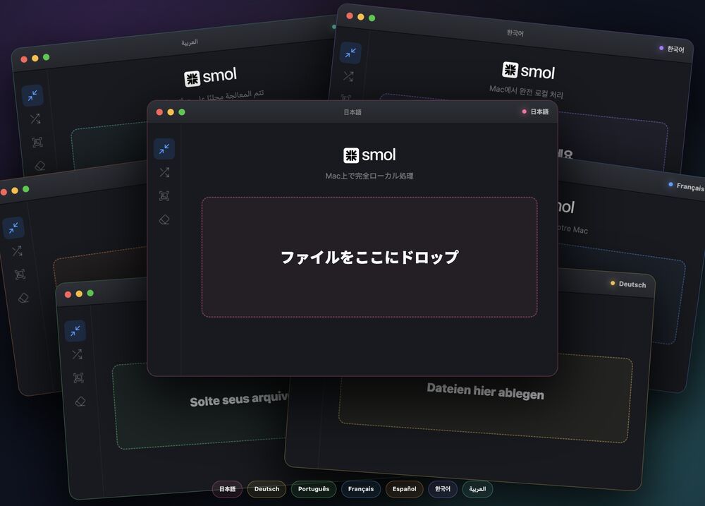 Smol's drop window shown in Japanese, layered over the same window in Arabic, Korean, French, German and Portuguese, with language chips beneath.